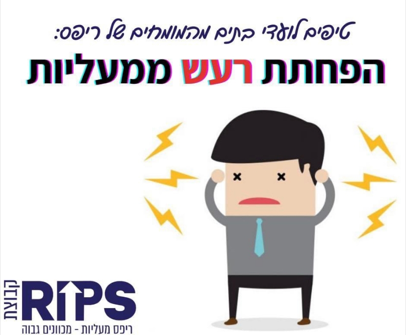 Read more about the article הפחתת רעש ממעליות