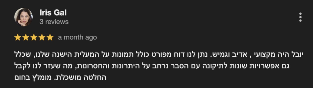 איריס
