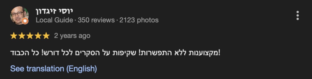 יוסי