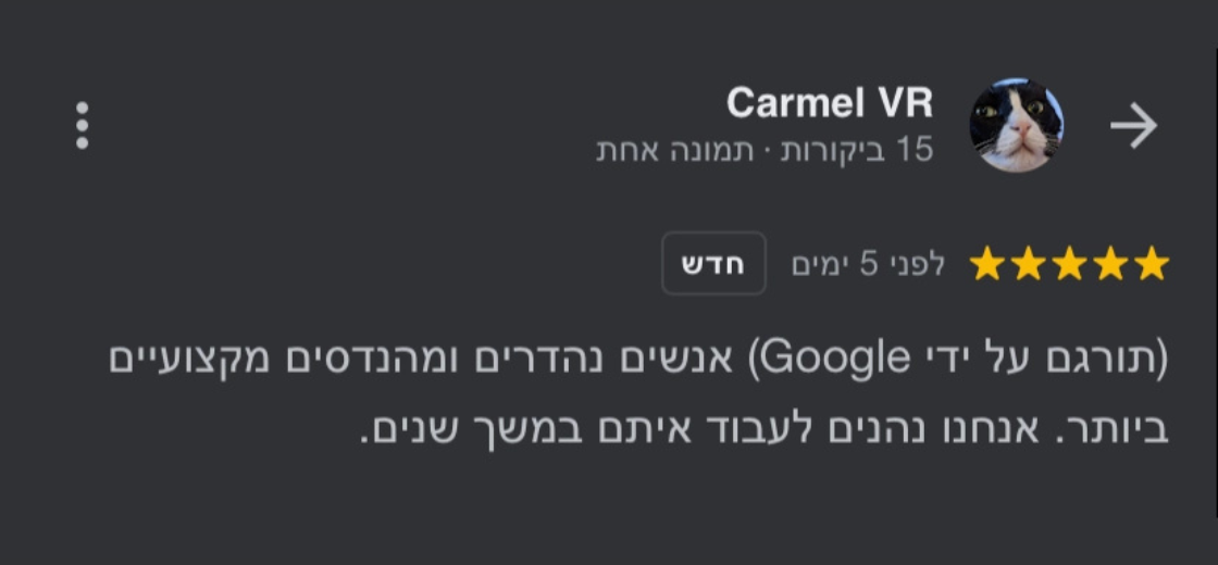 Carmel VR ⭐⭐⭐⭐⭐